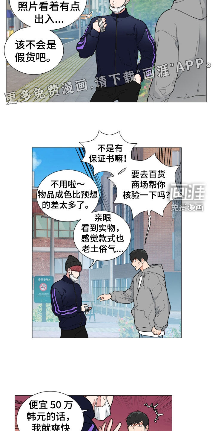 第147话3