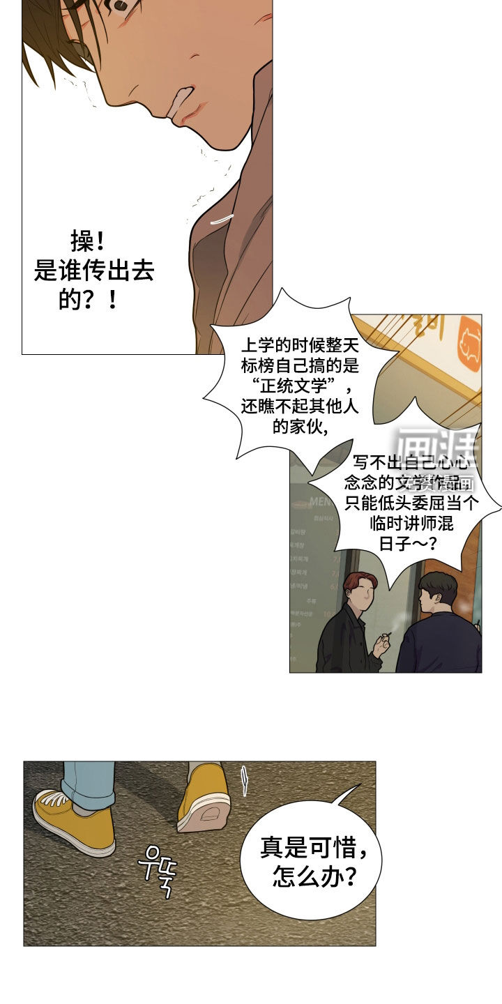 第147话10