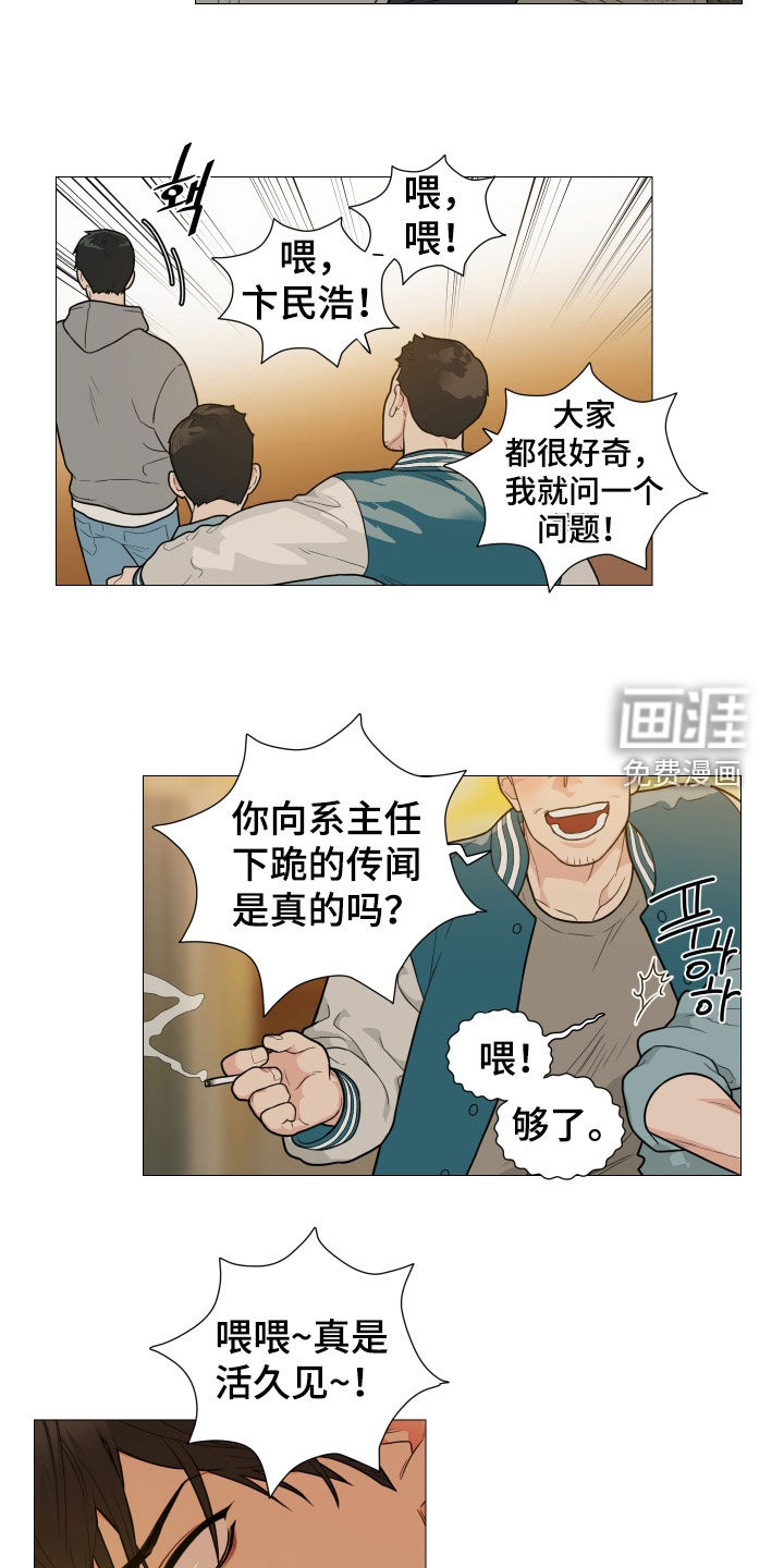 第147话9