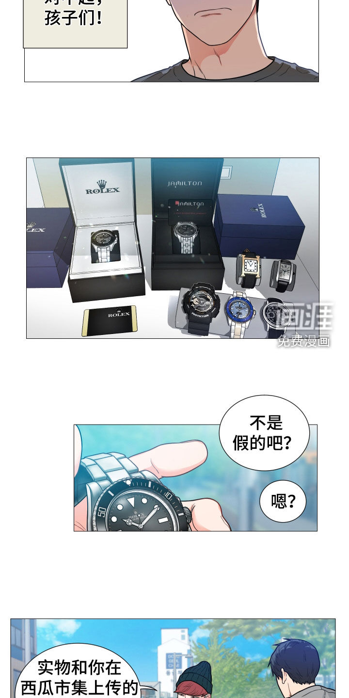 第147话2