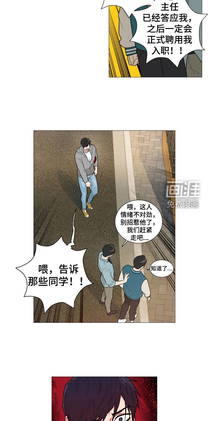 第147话12