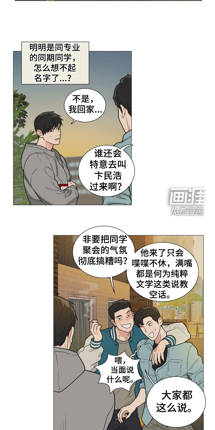 第147话8