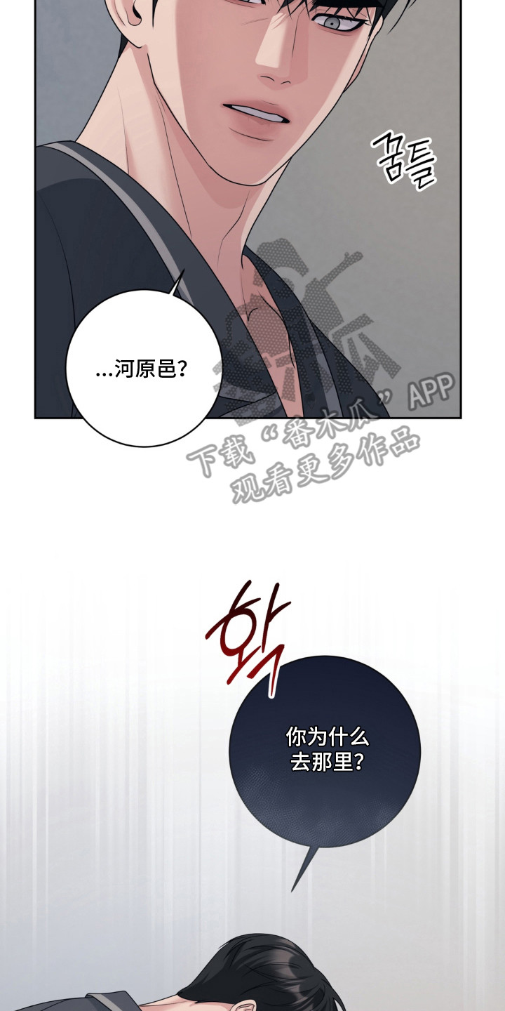 第15话 第22页