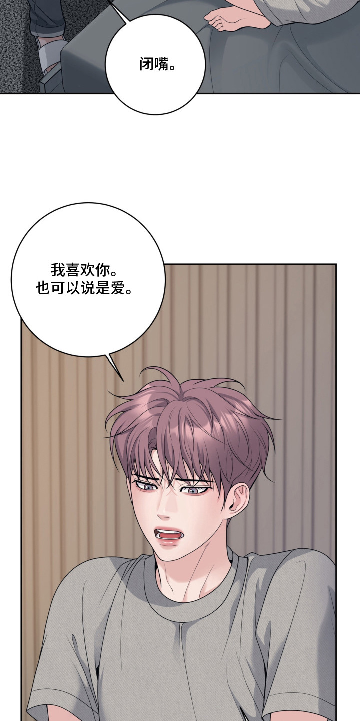 第15话 第5页