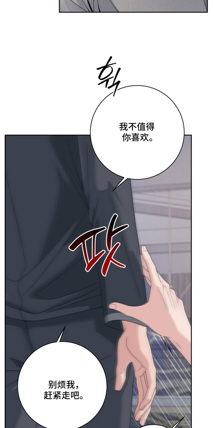 第15话 第17页