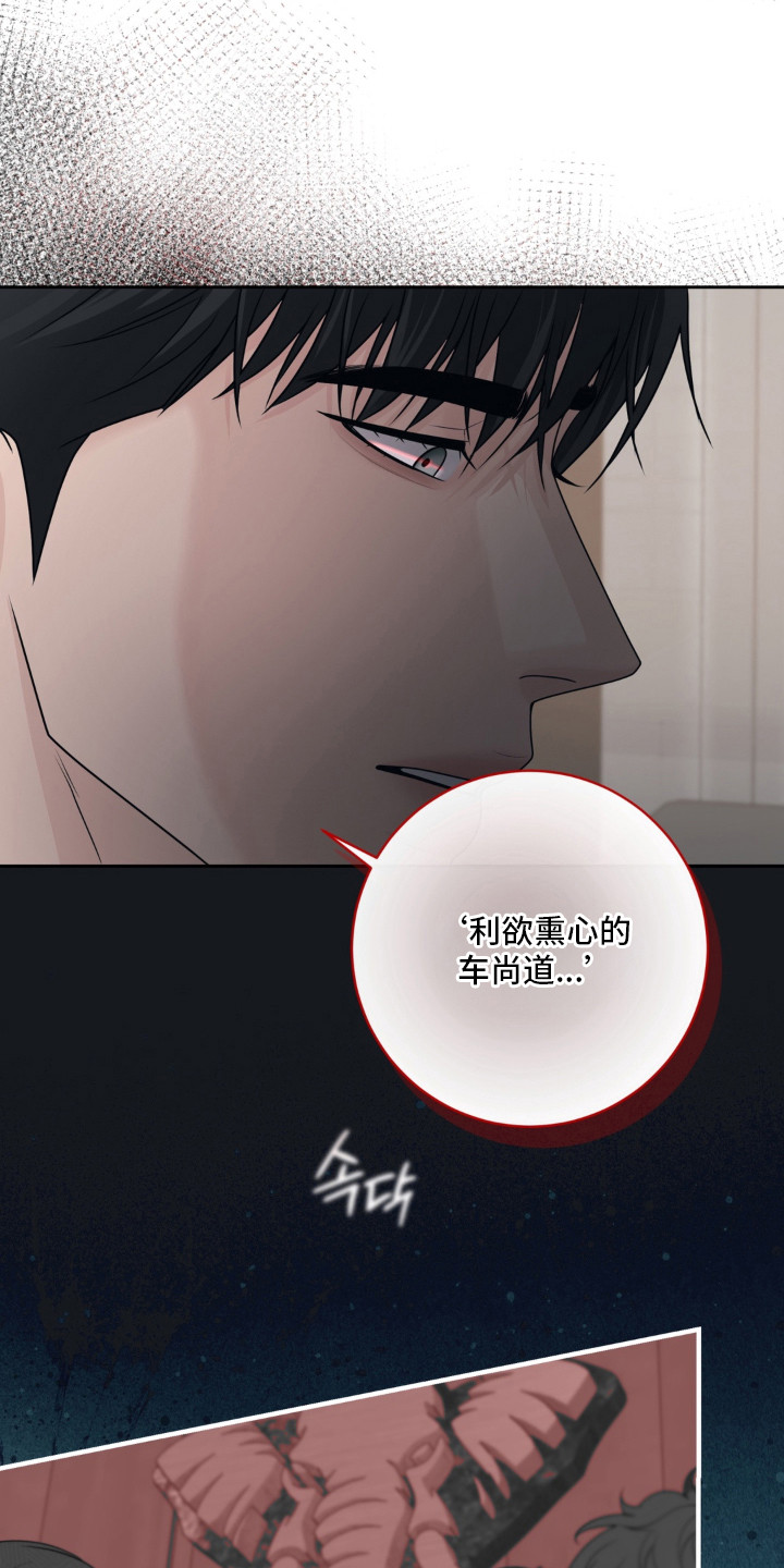 第15话 第12页