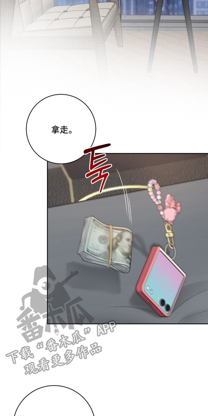 第15话 第2页