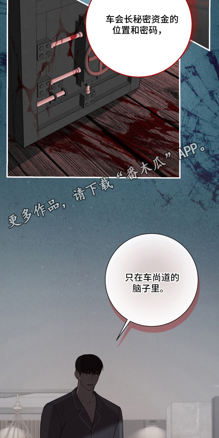 第15话 第14页