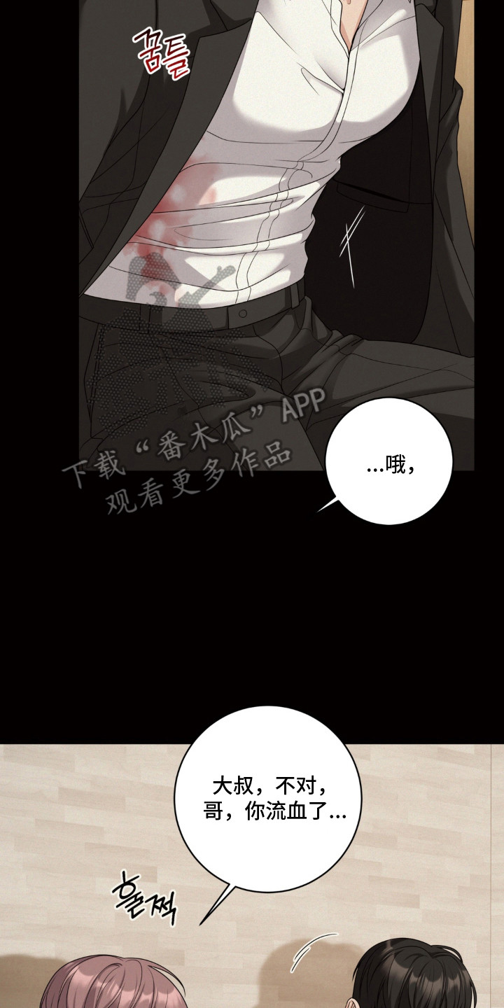 第14话 第2页