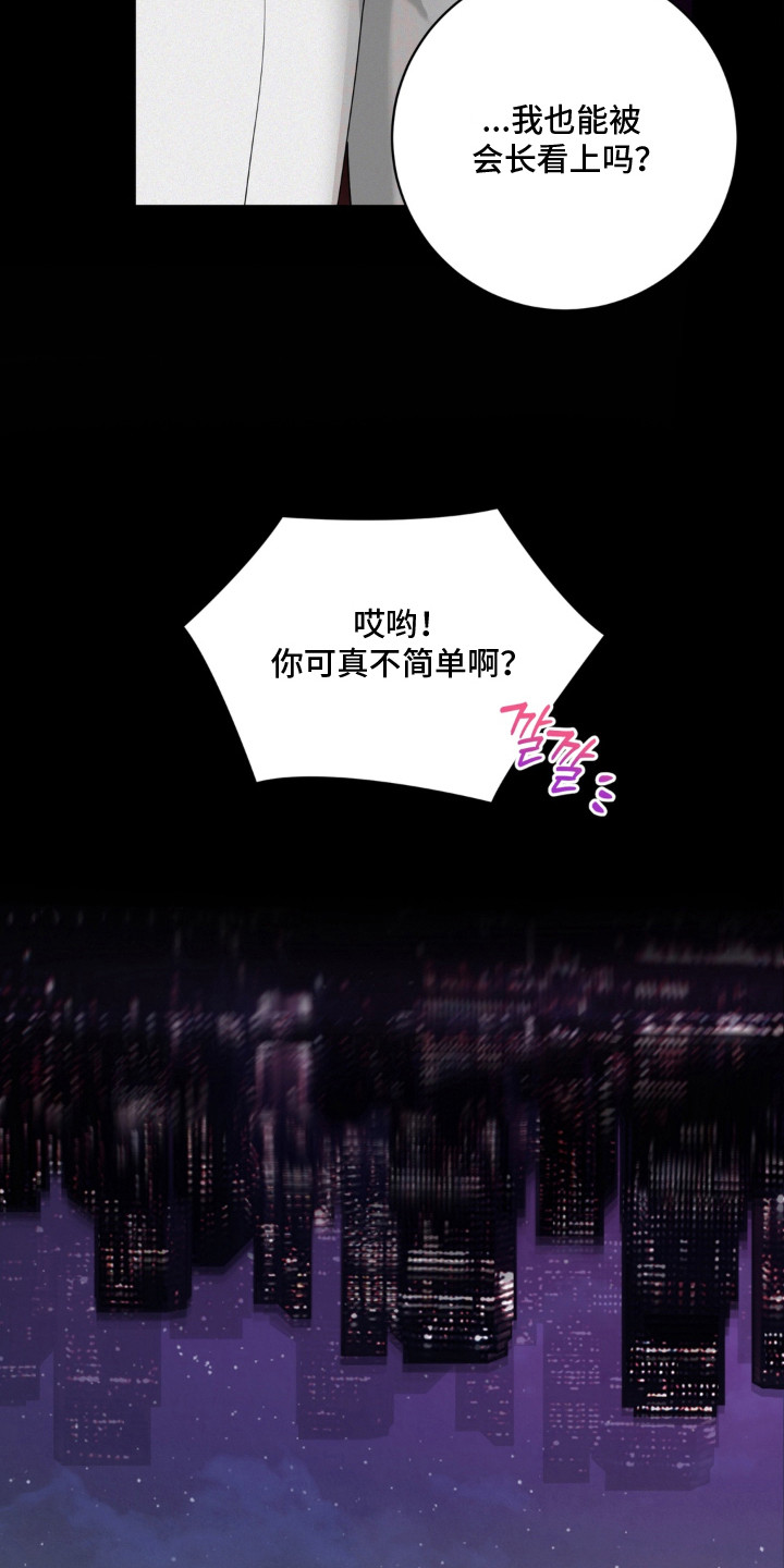 第14话 第24页