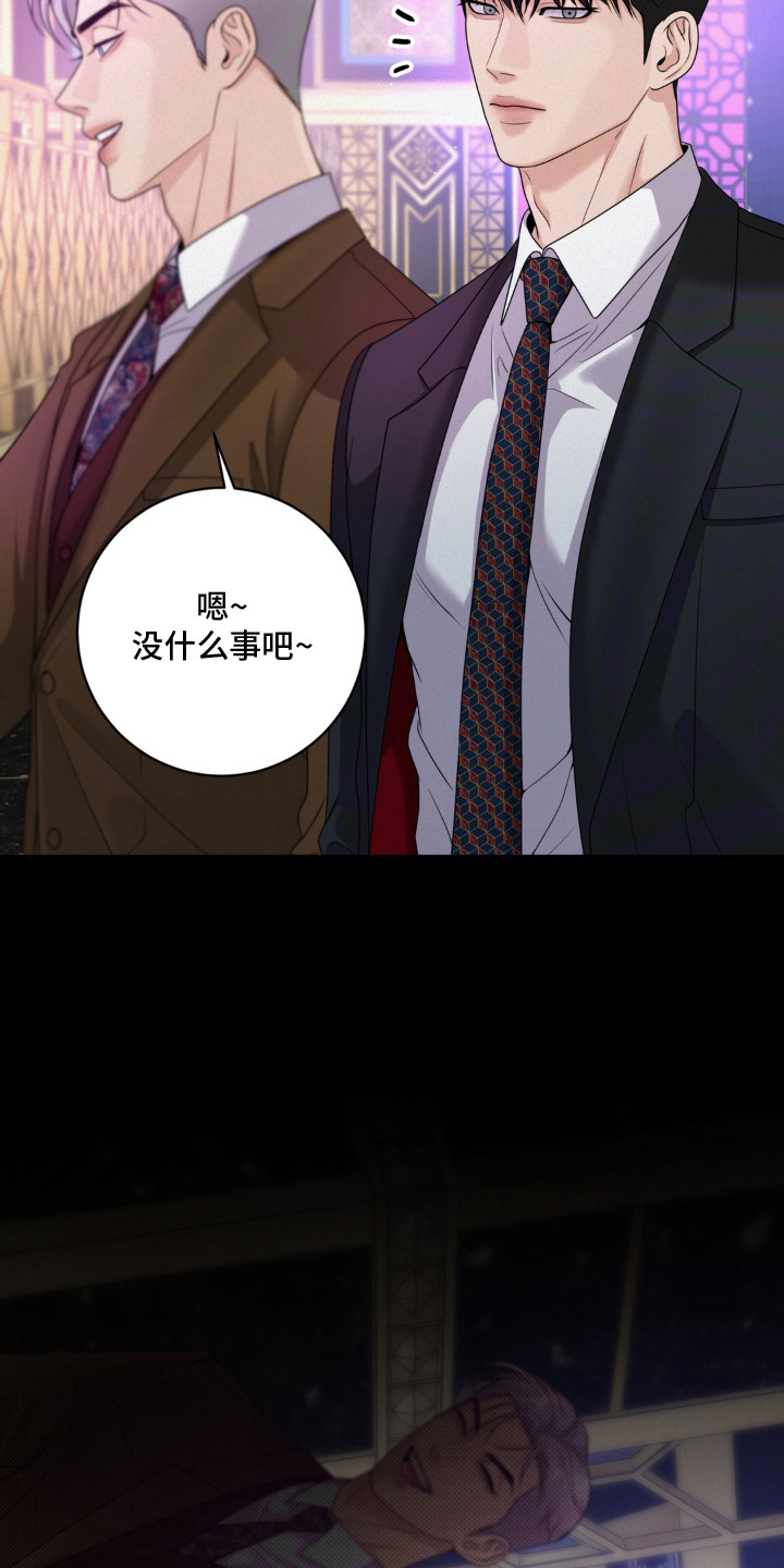 第14话 第15页