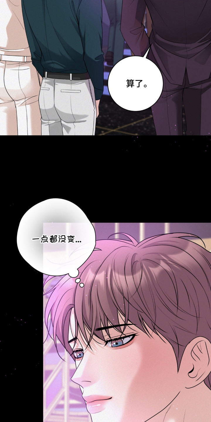 第14话 第19页