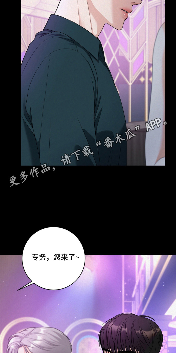 第14话 第14页
