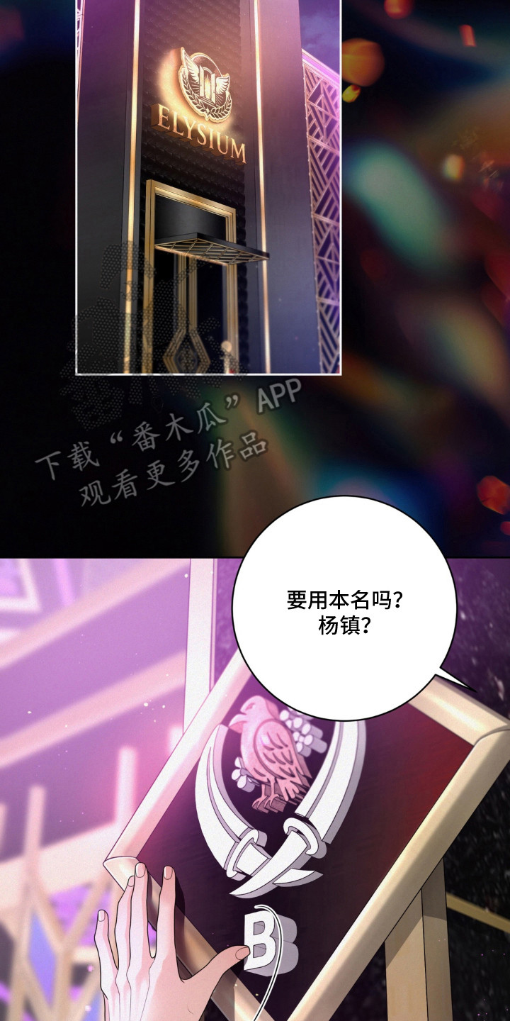 第14话 第10页