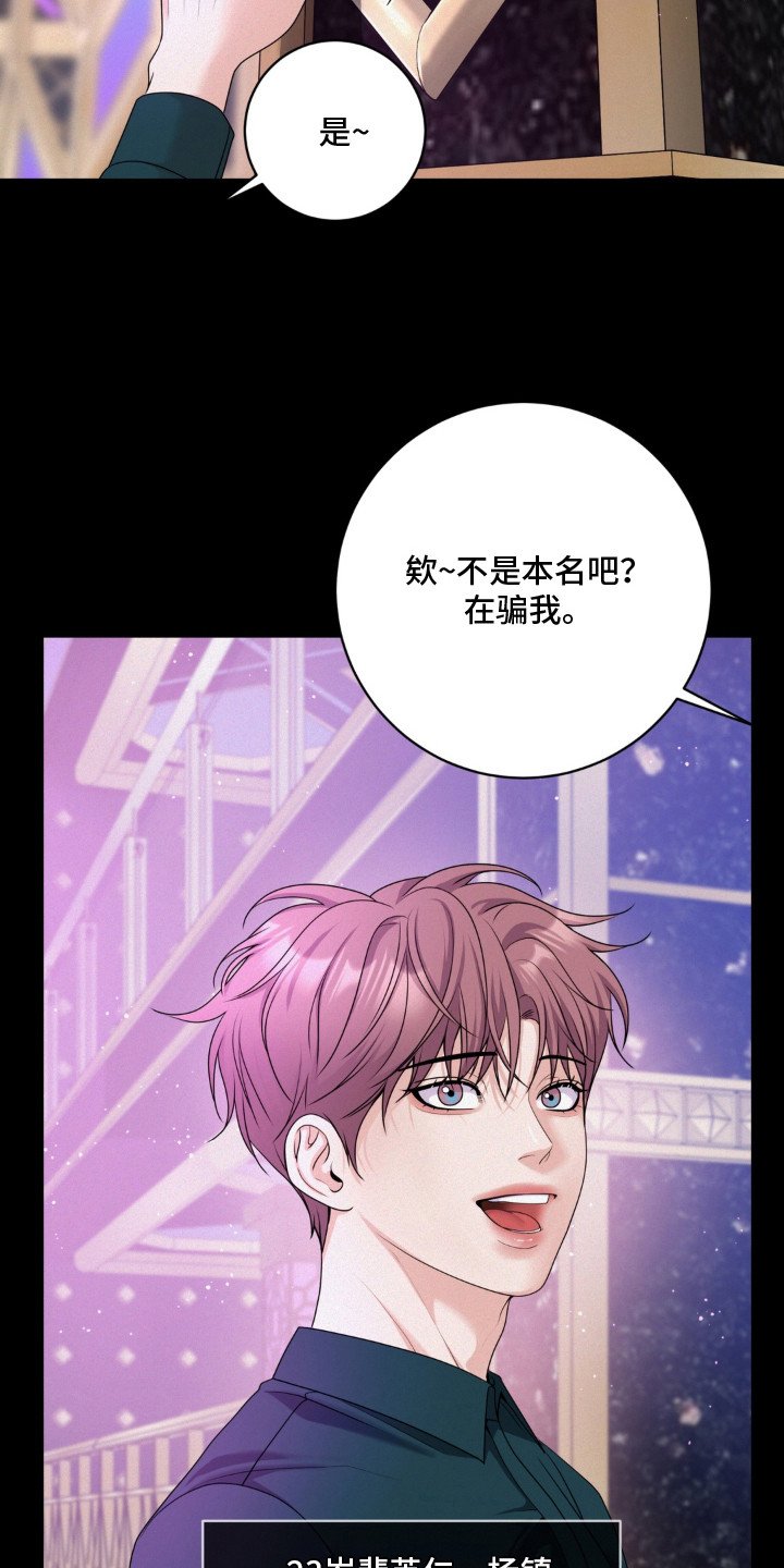 第14话 第11页