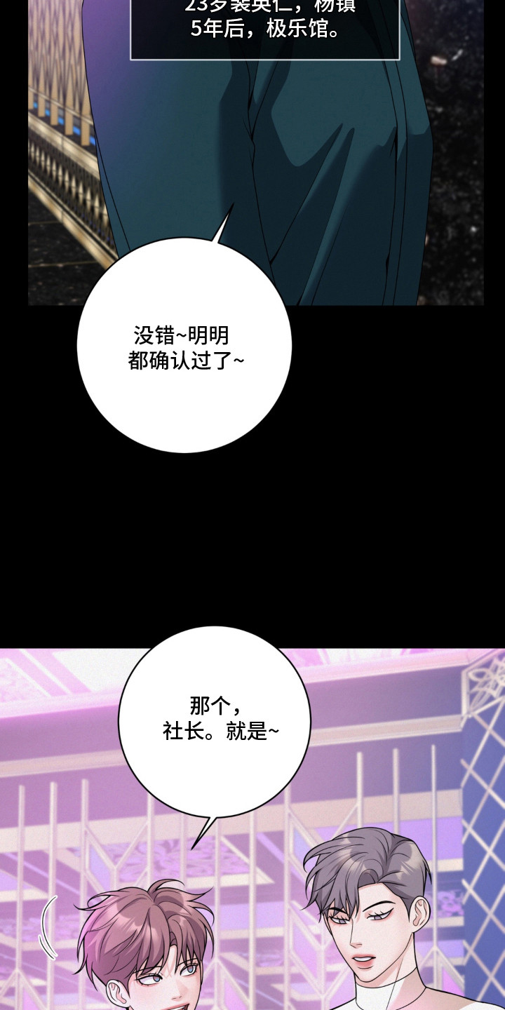 第14话 第12页