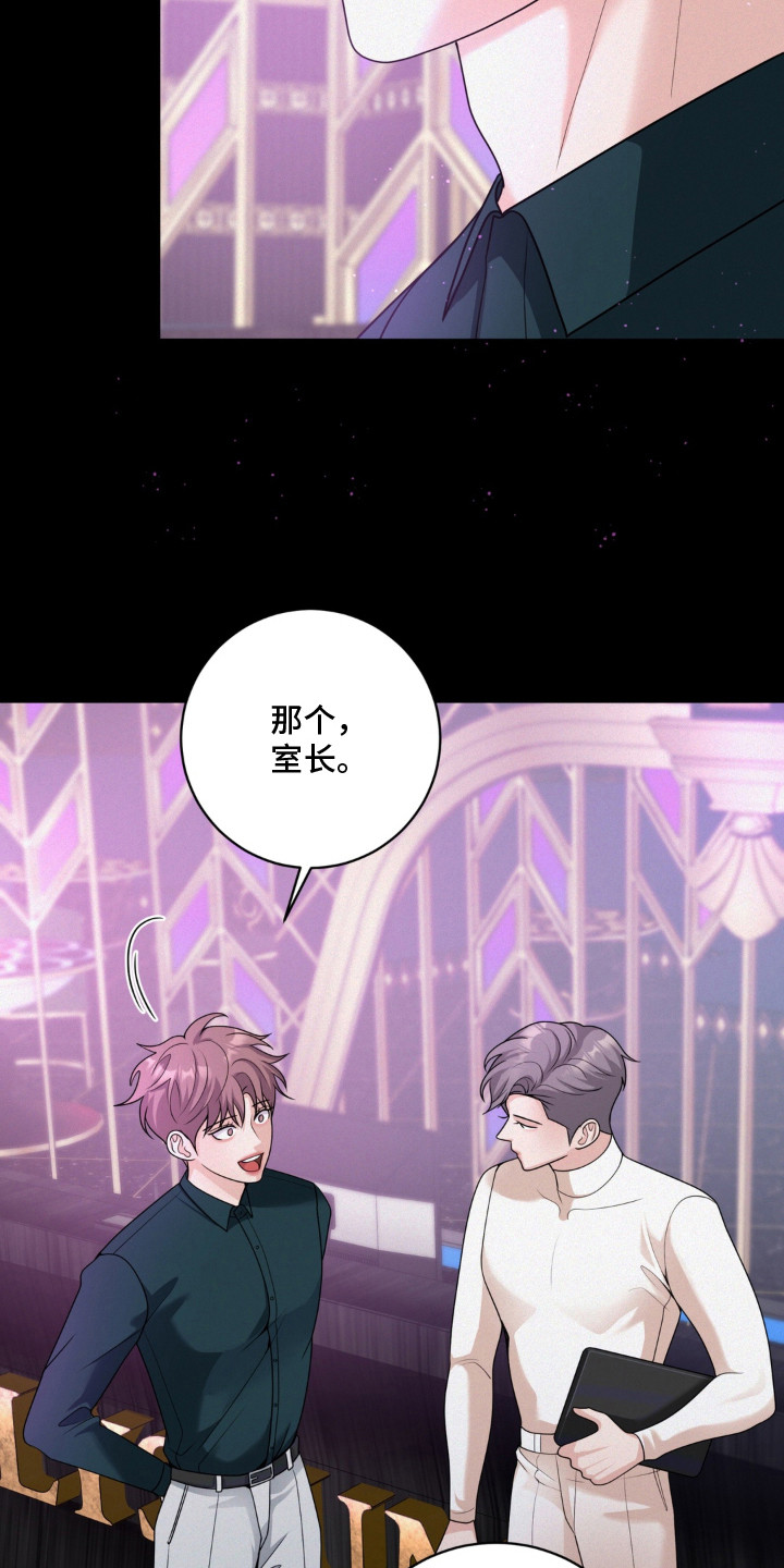 第14话 第20页