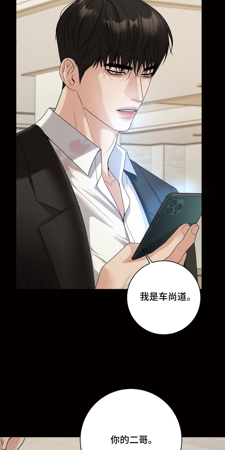 第13话 第4页