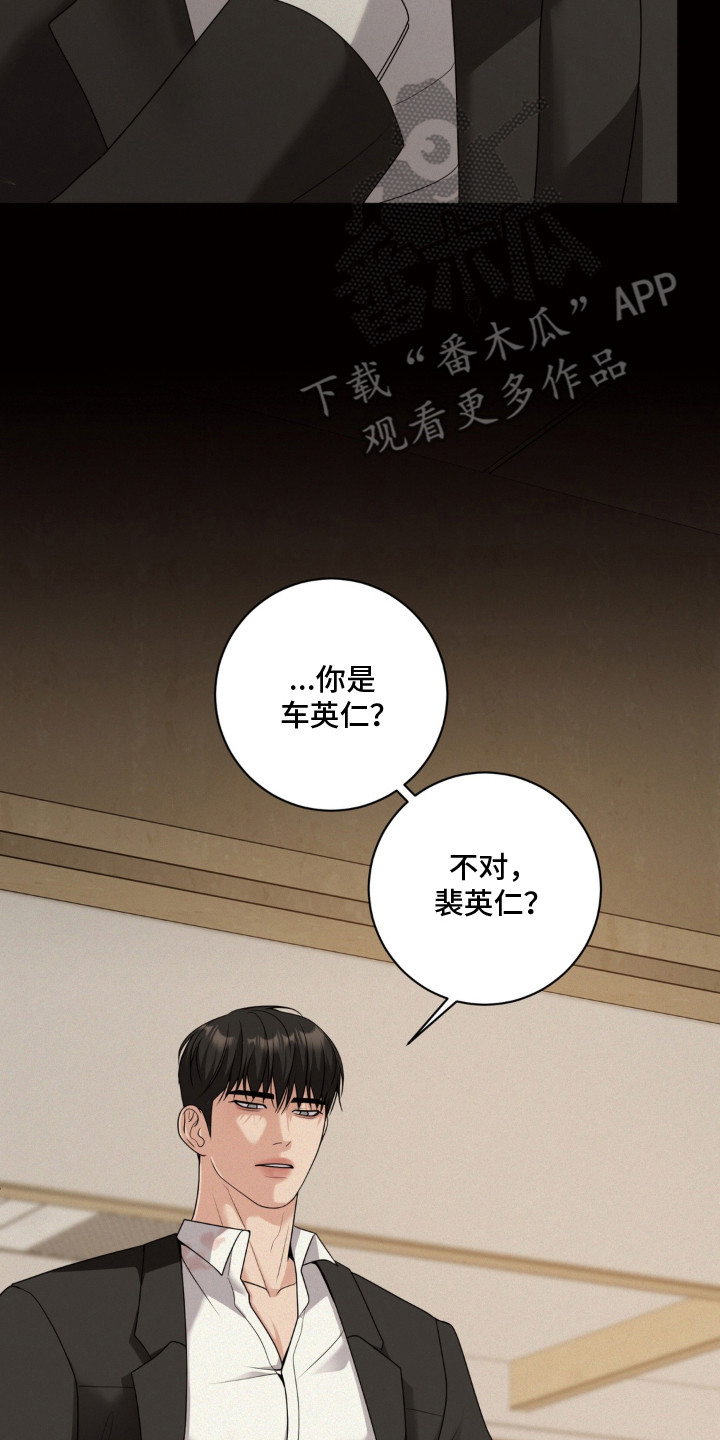 第13话 第2页