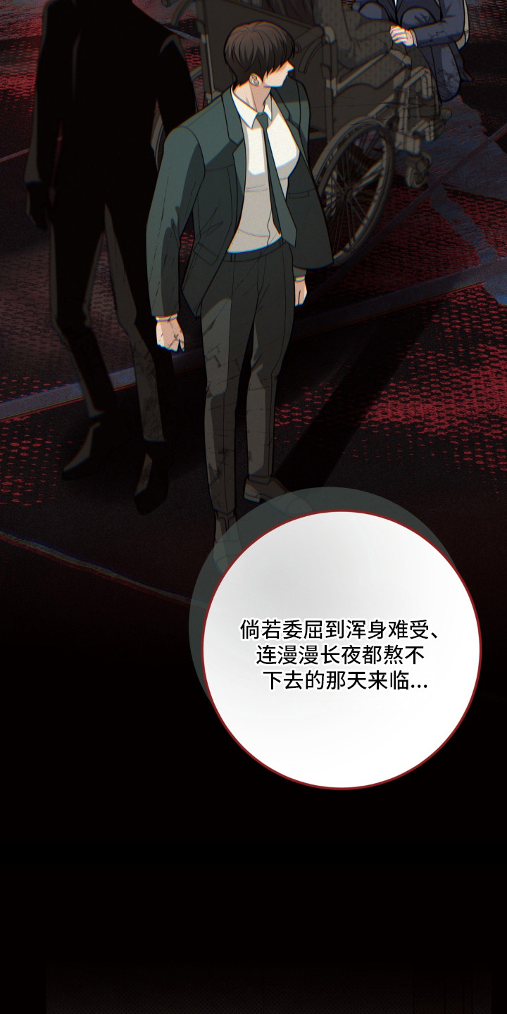 第13话 第19页