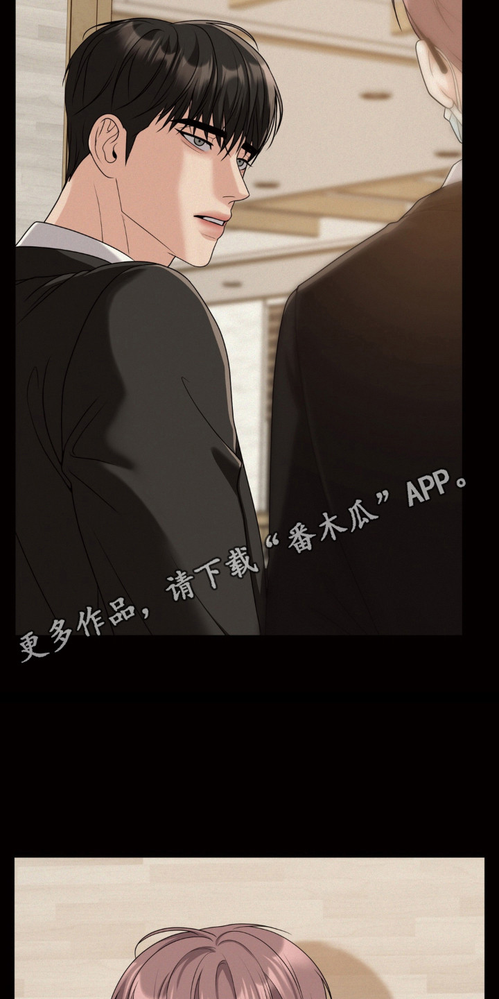 第13话 第14页