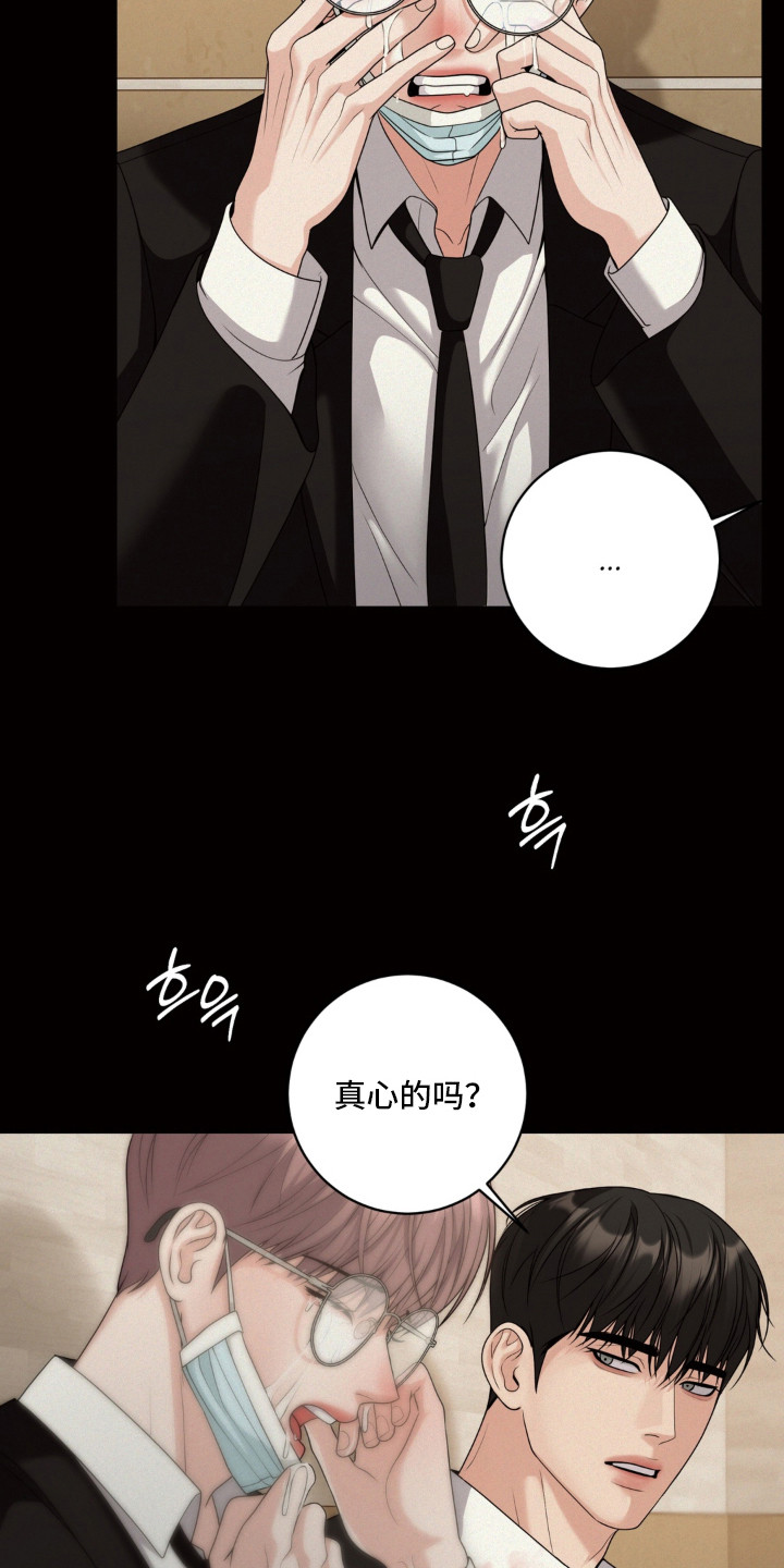 第13话 第16页