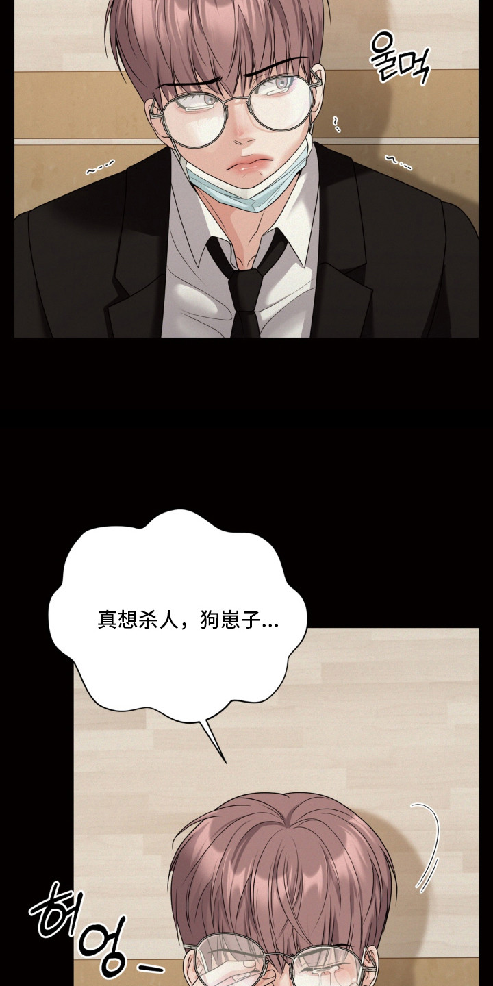 第13话 第15页