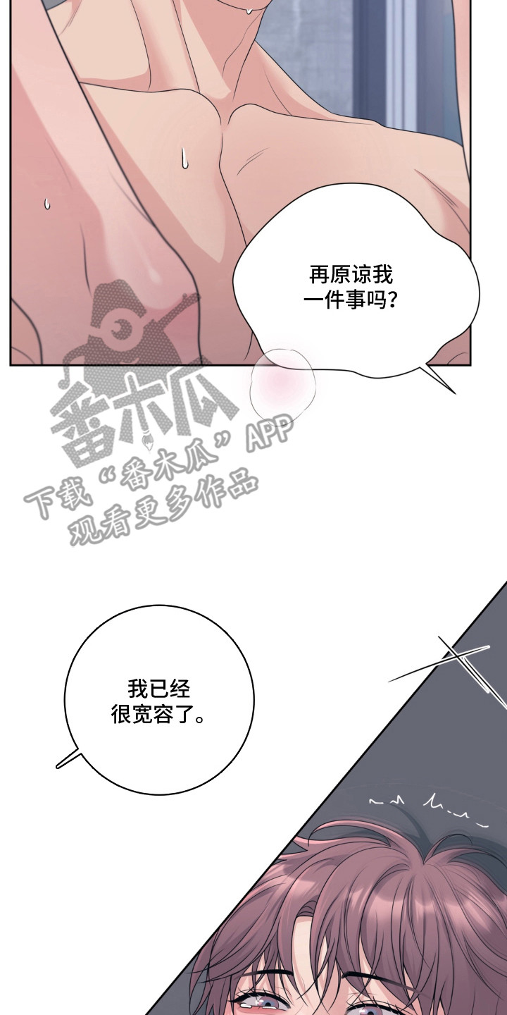 第12话 第10页