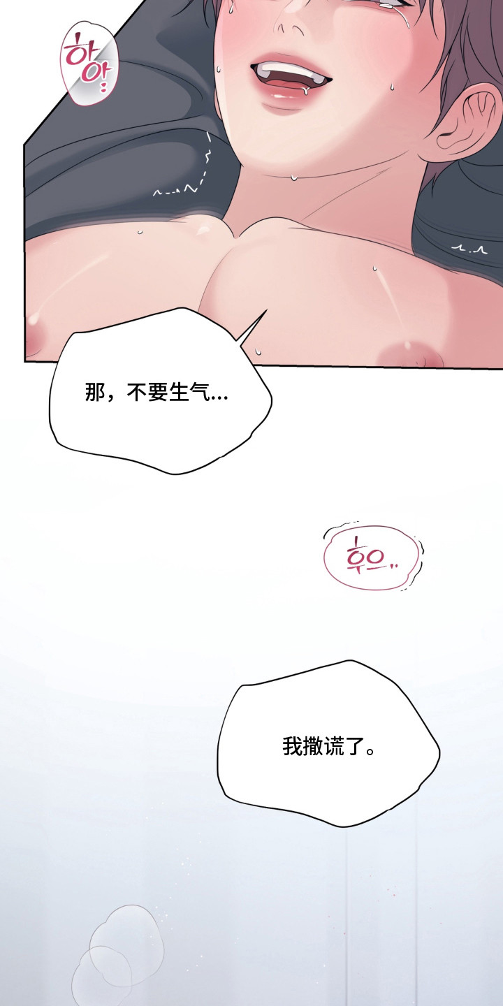 第12话 第11页