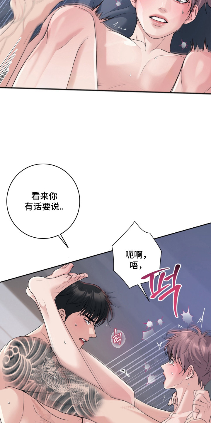第12话 第4页