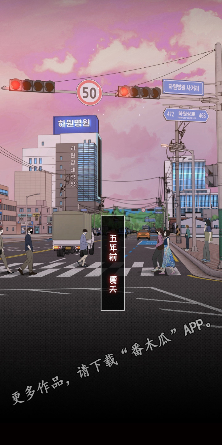 第12话 第14页