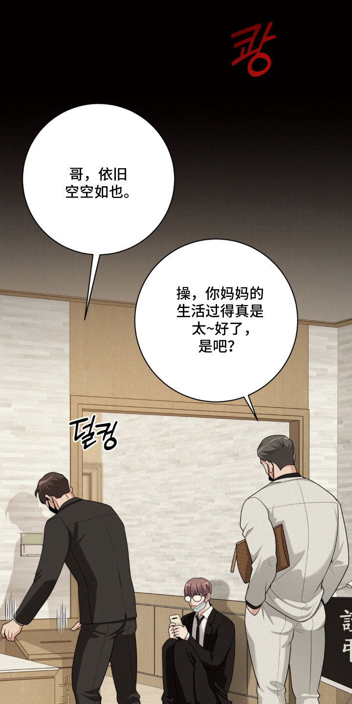 第12话 第15页