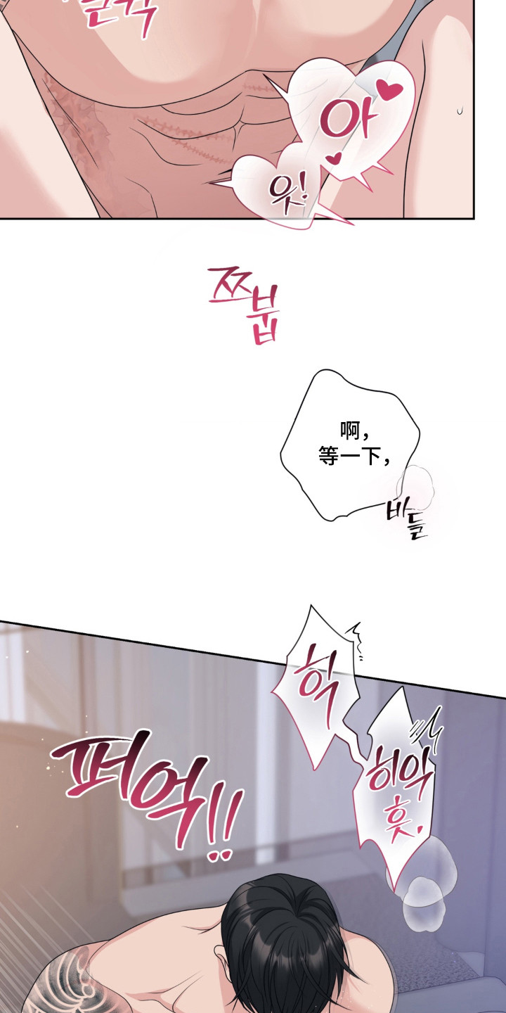 第11话 第19页