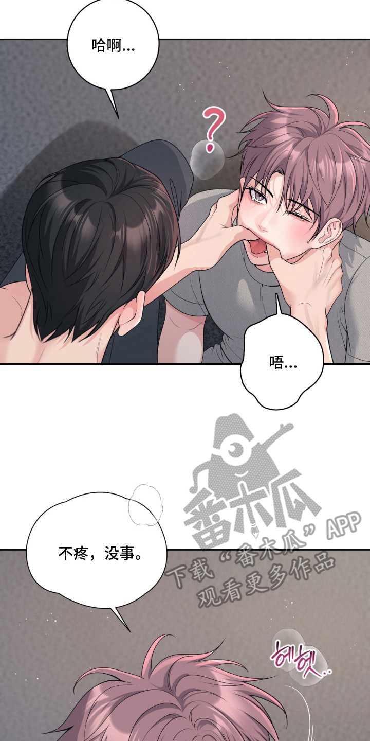 第11话 第10页