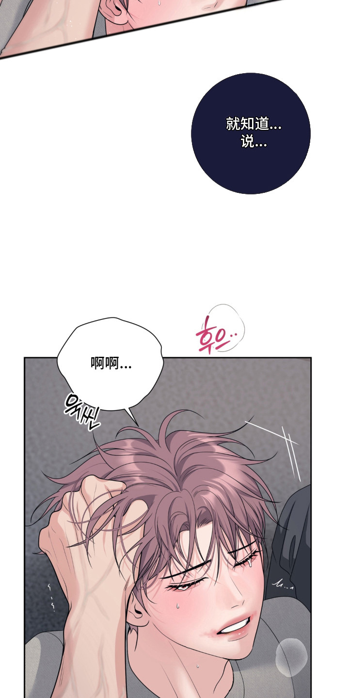 第11话 第5页