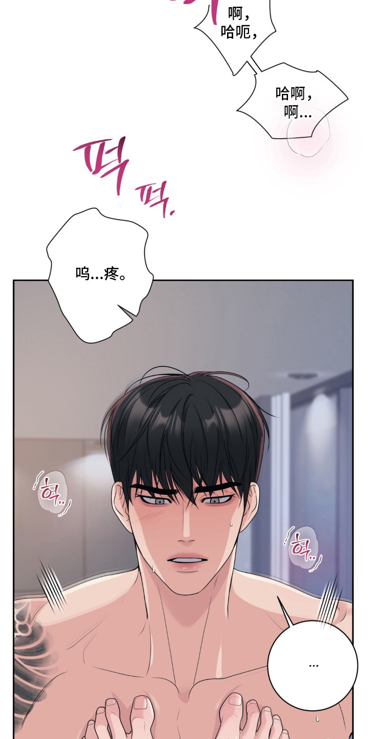 第11话 第23页