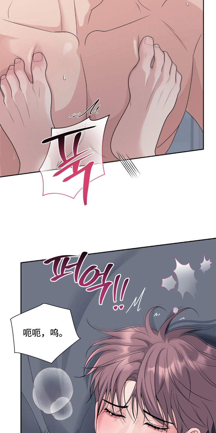 第11话 第21页