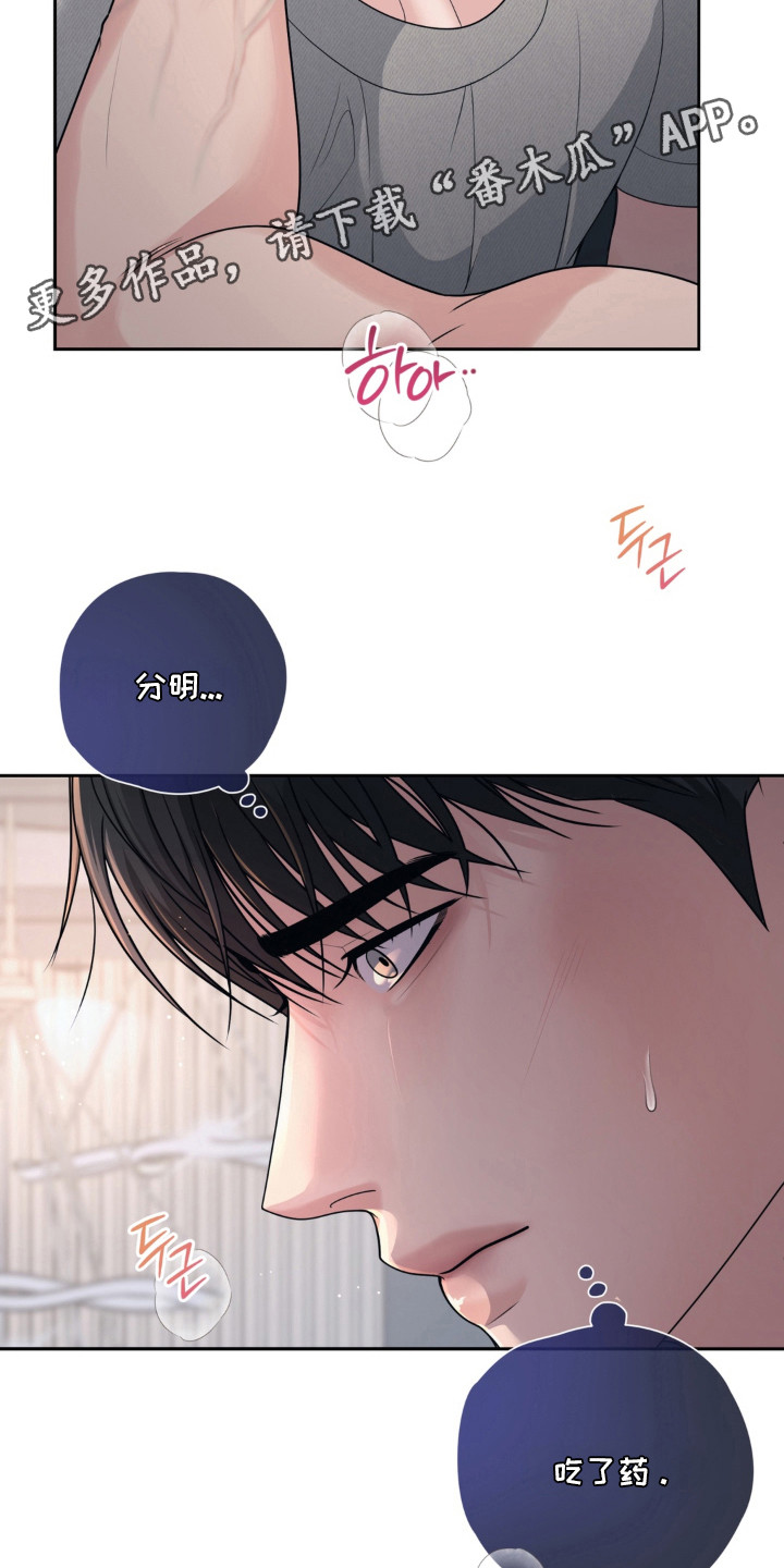 第11话 第6页