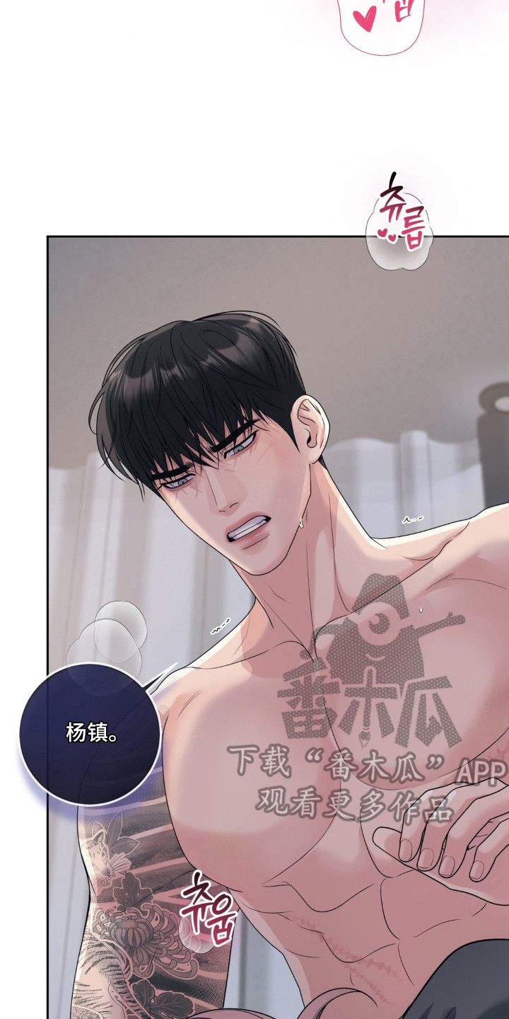 第11话 第2页