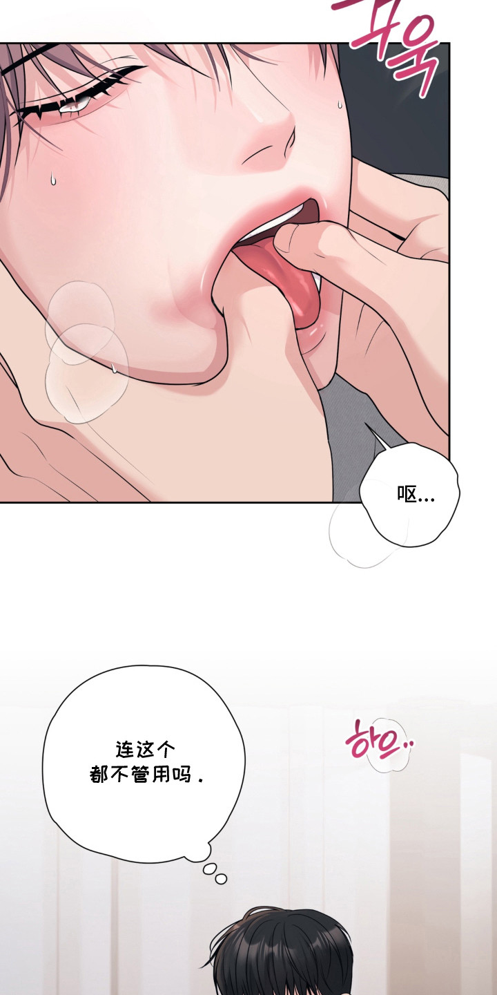 第11话 第8页