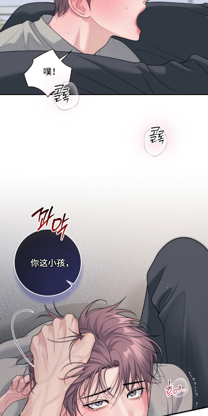 第11话 第4页