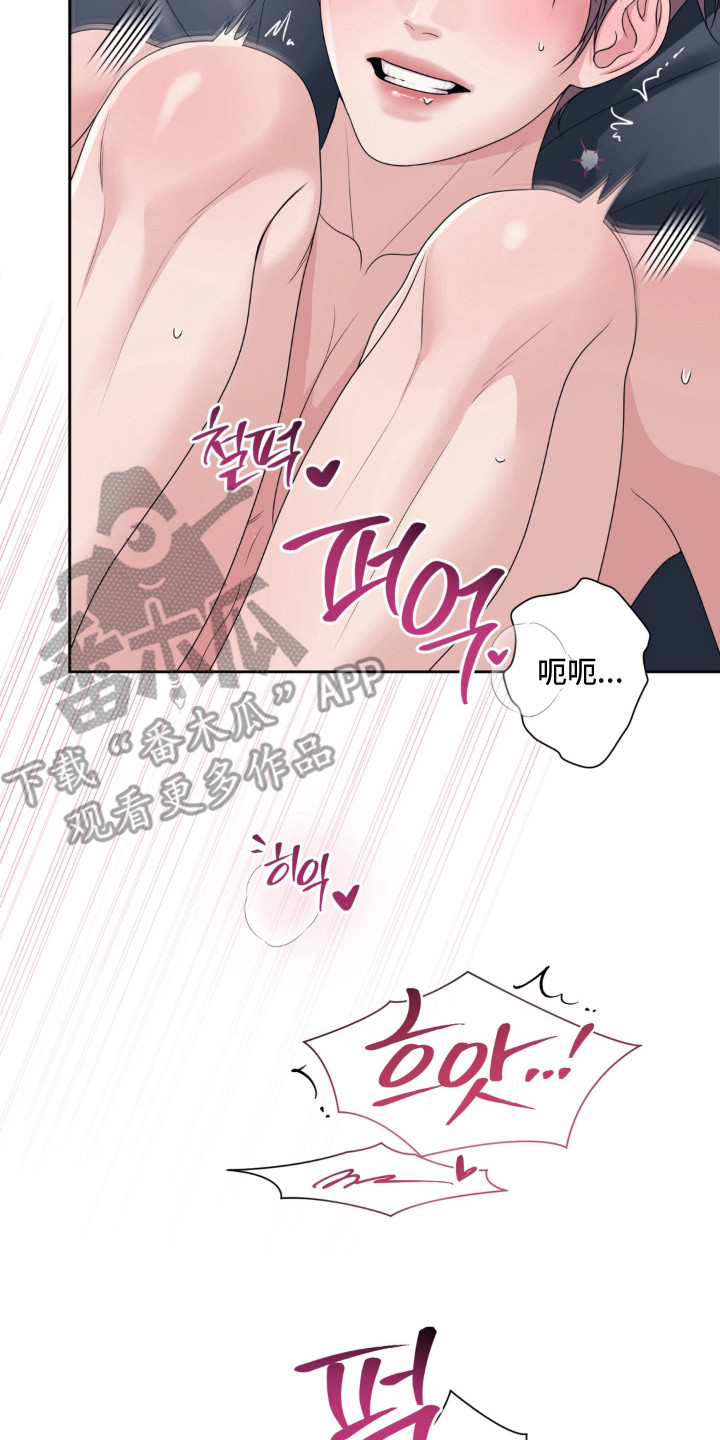 第11话 第22页