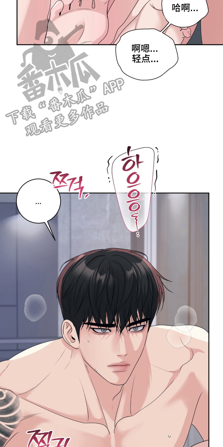 第11话 第18页