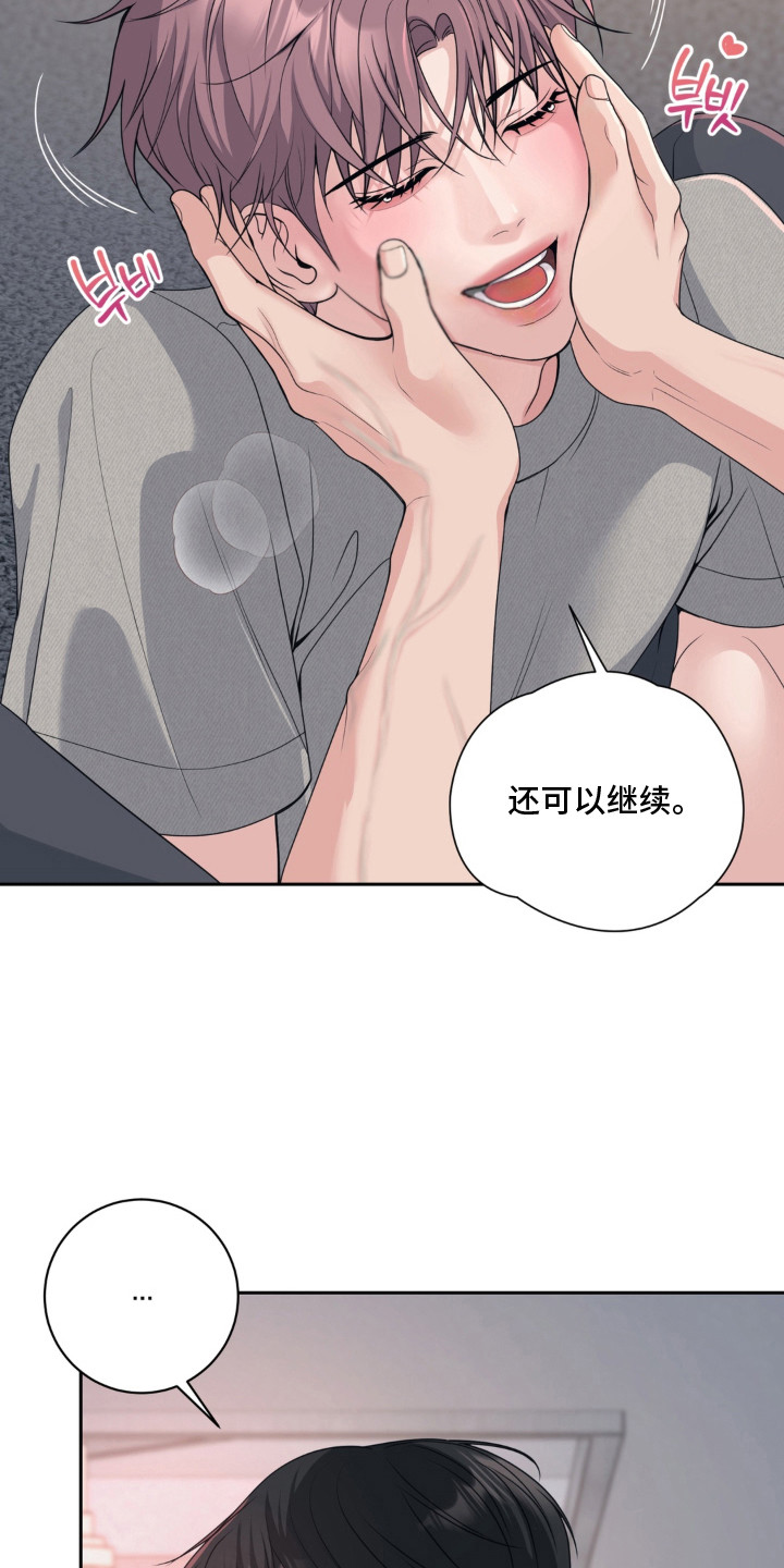 第11话 第11页