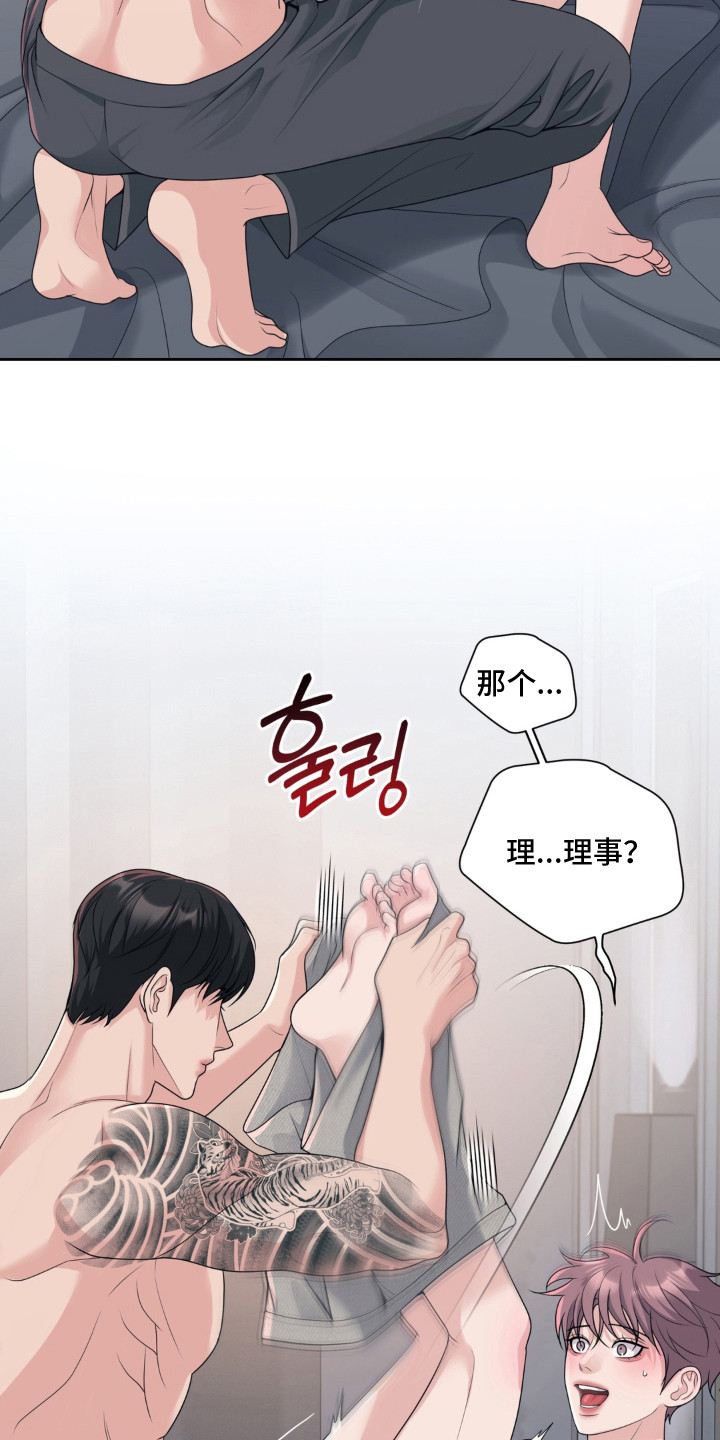 第11话 第15页