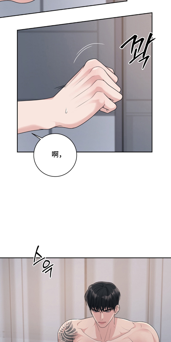 第10话 第23页