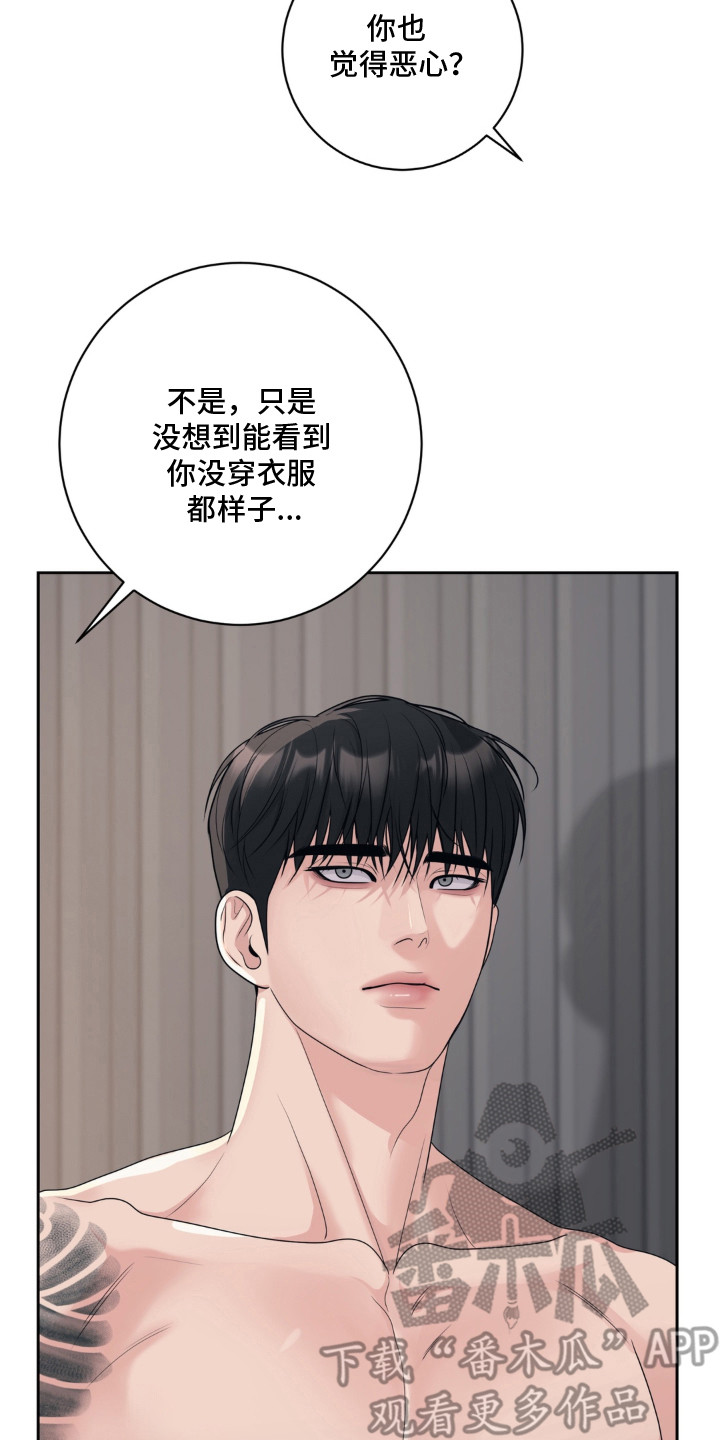 第10话 第18页