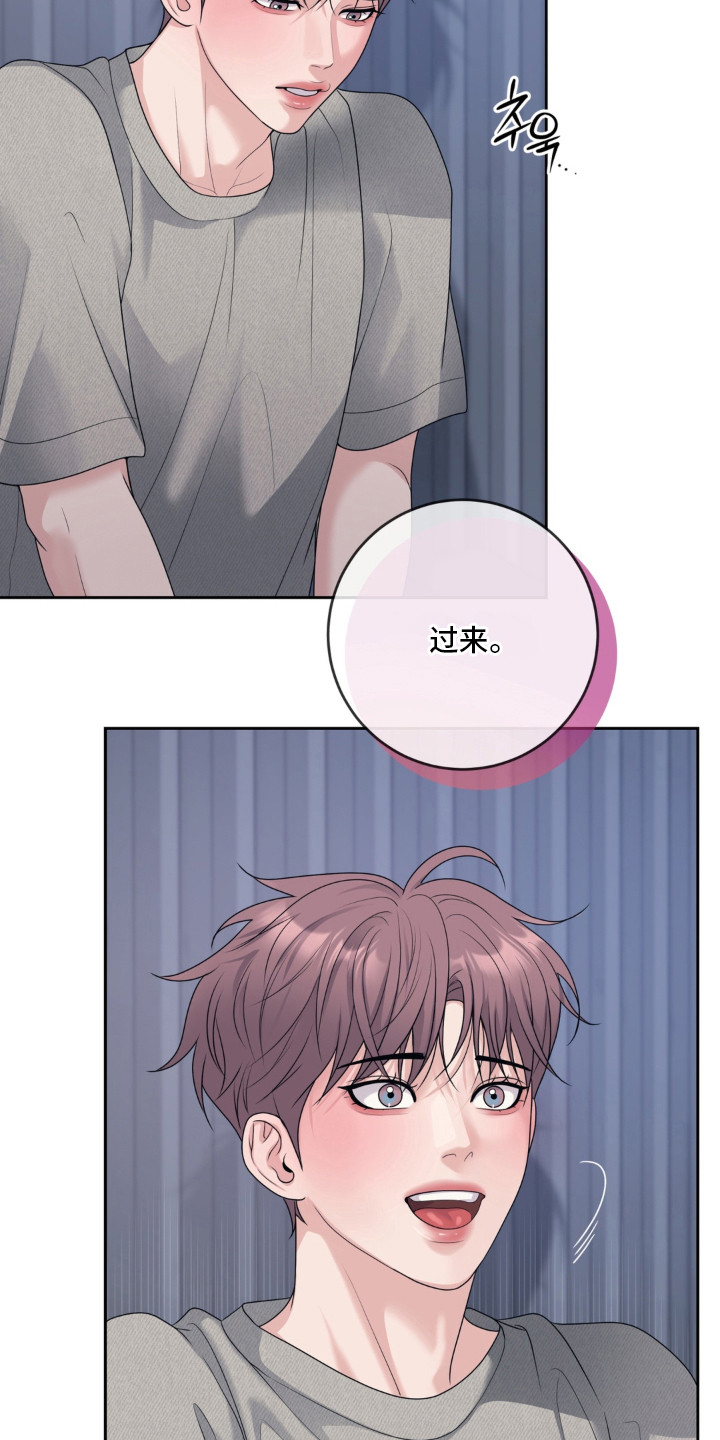 第10话 第11页