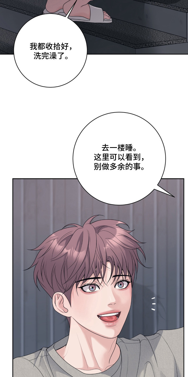 第10话 第5页