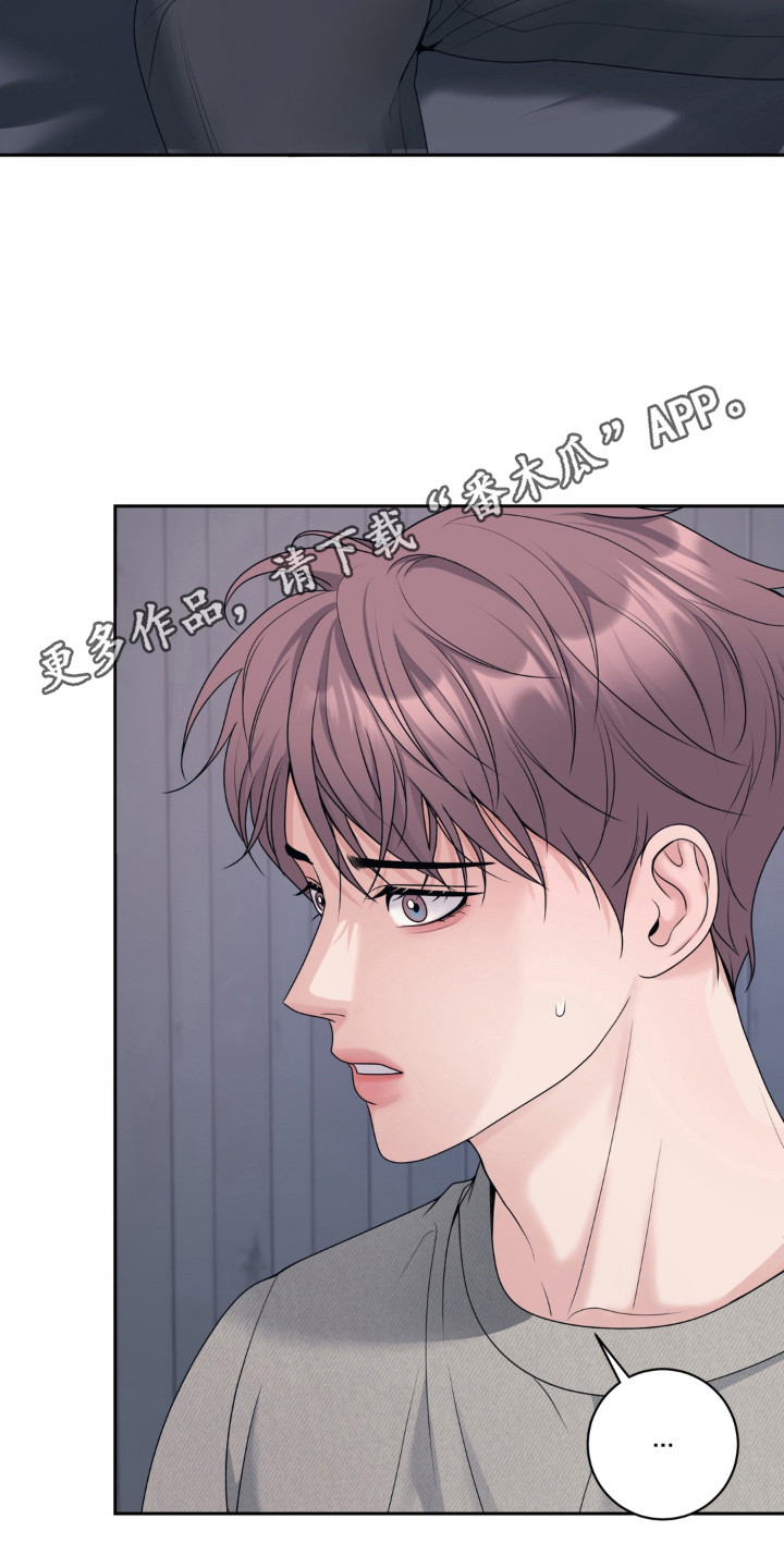 第10话 第14页